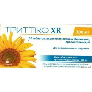 Триттіко (trittico) XR - купити Україна