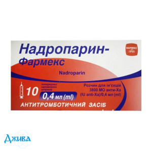 Надропарин-Фармекс - купить Украина