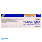 Тио-липон турбо - купить Украина