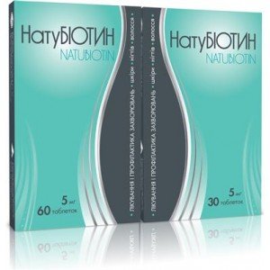 Натубиотин - купить Украина