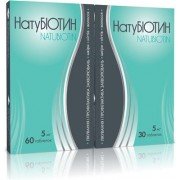 Натубиотин - купить Украина