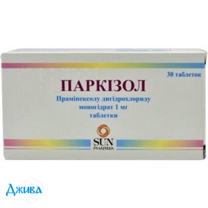 Паркізол - купити Україна