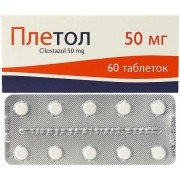 Плетол (Цилостазол) - купити Україна