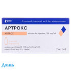 Артрокс - купити Україна