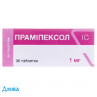 Прамипексол IC - купить Украина