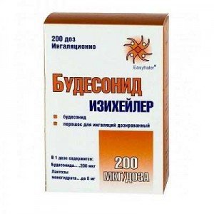 Будесонид изихейлер - купить Украина