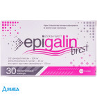 Епігалін Брест - купити Україна