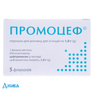 Промоцеф - купити Україна