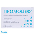 Промоцеф - купити Україна