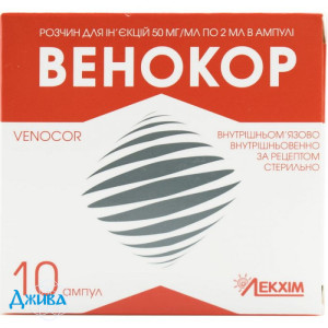 Венокор - купить Украина