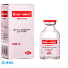 Демопенем - купити Україна