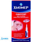 Хьюмер Синусит - купить Украина