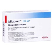 Миорикс - купить Украина