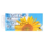 Триттико (trittico) - купить Украина