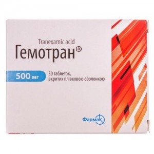 Гемотран - купить Украина
