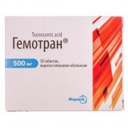 Гемотран - купить Украина