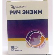 Річ Ензим - купити Україна