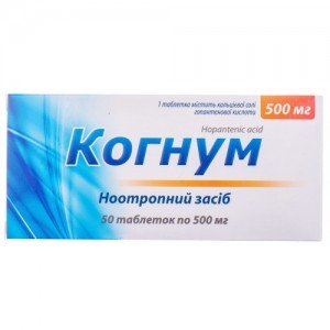 Когнум - купить Украина