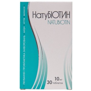 Натубиотин - купить Украина