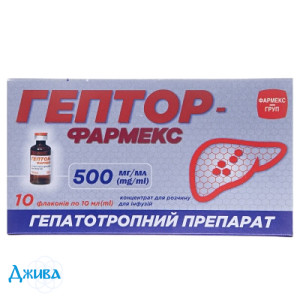 Гептор-Фармекс - купить Украина