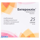 Ентероклін - купити Україна