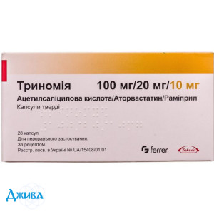 Триномия - купить Украина