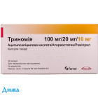 Триномія - купити Україна