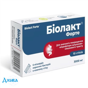 Биолакт форте - купить Украина