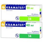 Квамател - купити Україна