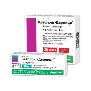 Кетолонг - купить Украина