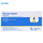 Кетостерил - купить Украина