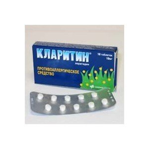 Кларитин (Claritin) - купить Украина