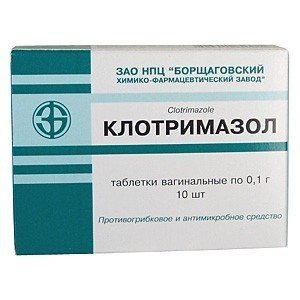 Клотримазол - купити Україна