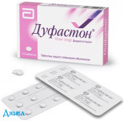 Дуфастон (duphaston) - купить Украина