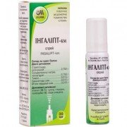 Ингалипт - купить Украина