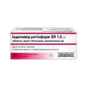 Индапамид SR - купити Україна