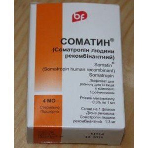 Соматин (somatin) - купить Украина