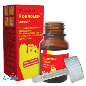 Колломак - купить Украина