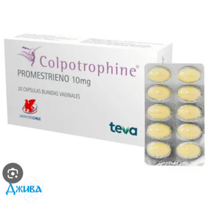 Колпотрофін (colportophine) - купити Україна
