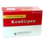 Комбигрипп - купить Украина