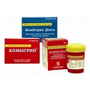 Комбигрипп декса - купить Украина