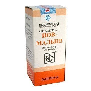 Барбарис Комп Іов-Малюк - купити Україна