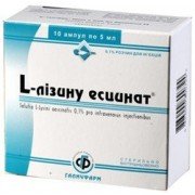 L-лізину есцинат  - купити Україна