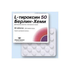 L-тироксин 50 Берлин-Хеми - купить Украина