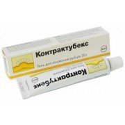 Контрактубекс - купити Україна