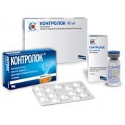 Контроль - купити Україна