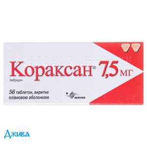 Кораксан (coraxan) - купить Украина