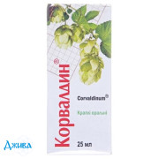 Корвалдин - купить Украина