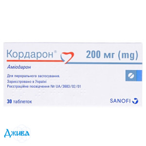 Кордарон - купити Україна