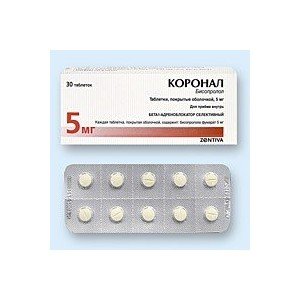 Коронал - купить Украина